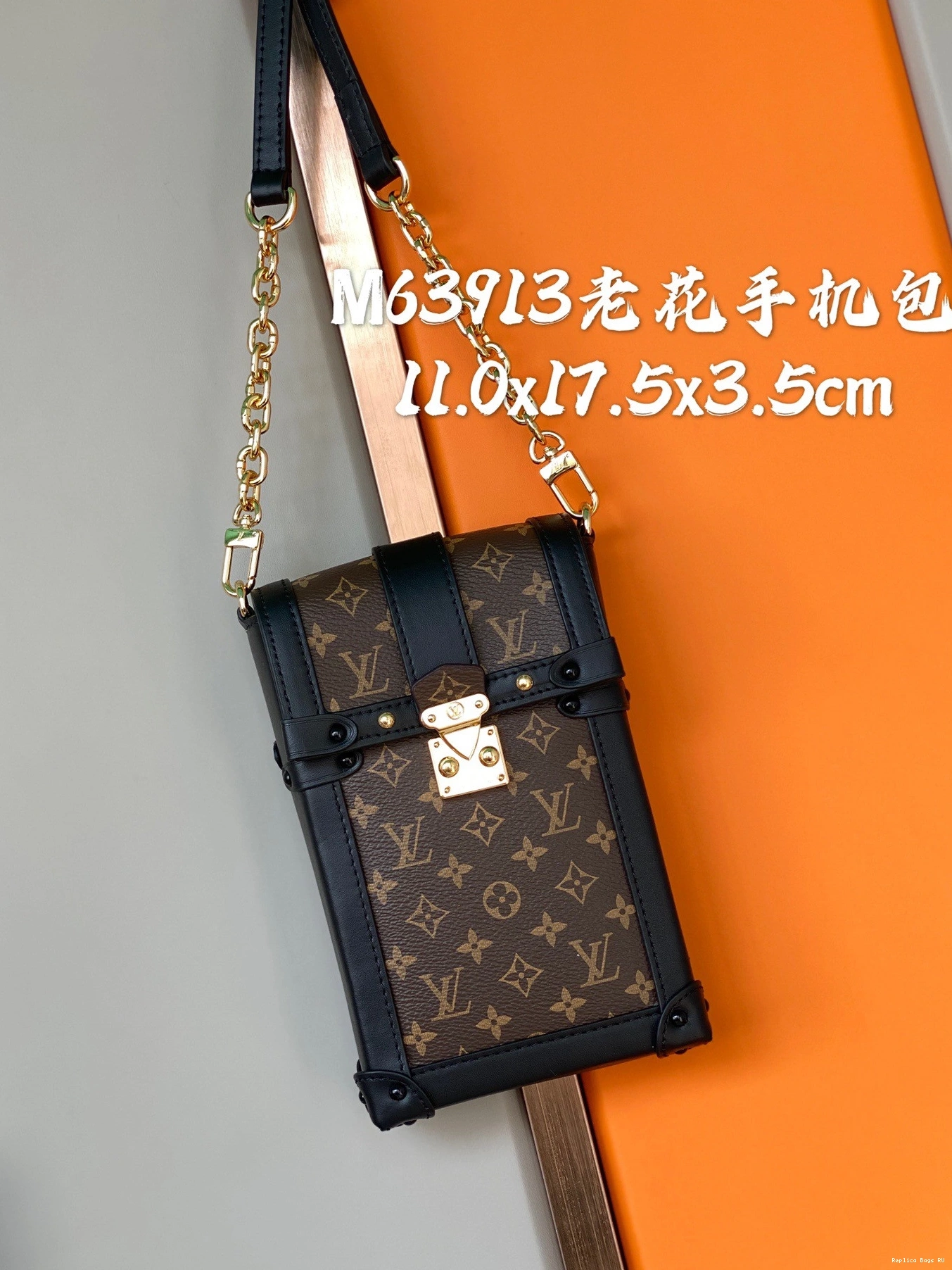 Cheap VERTICAL VUITTON POCHETTE LOUIS TRUNK 0808